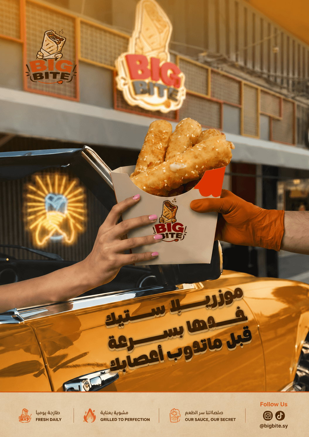 ALKHAIR project poster