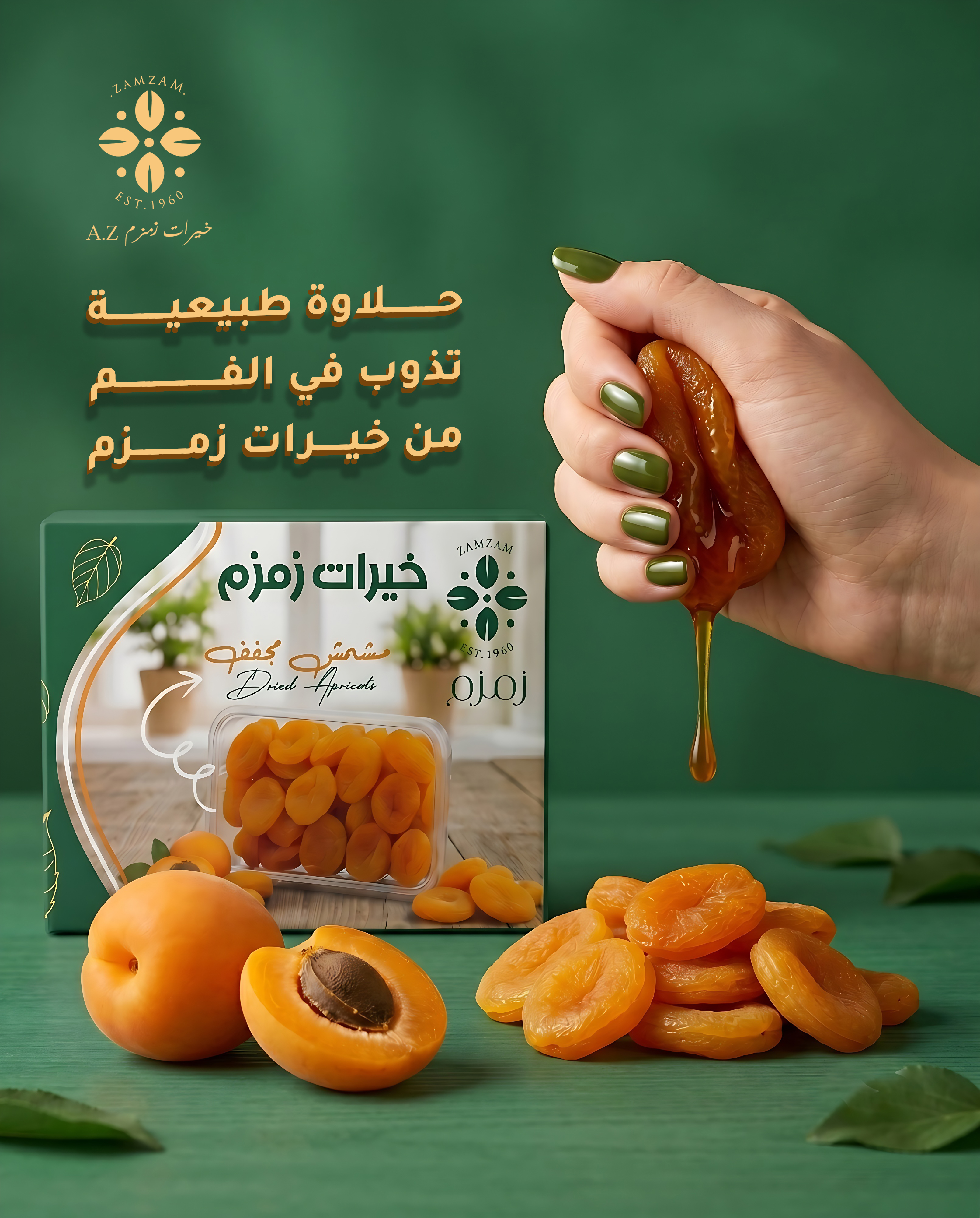 Khayrat Zamzam dried apricots poster